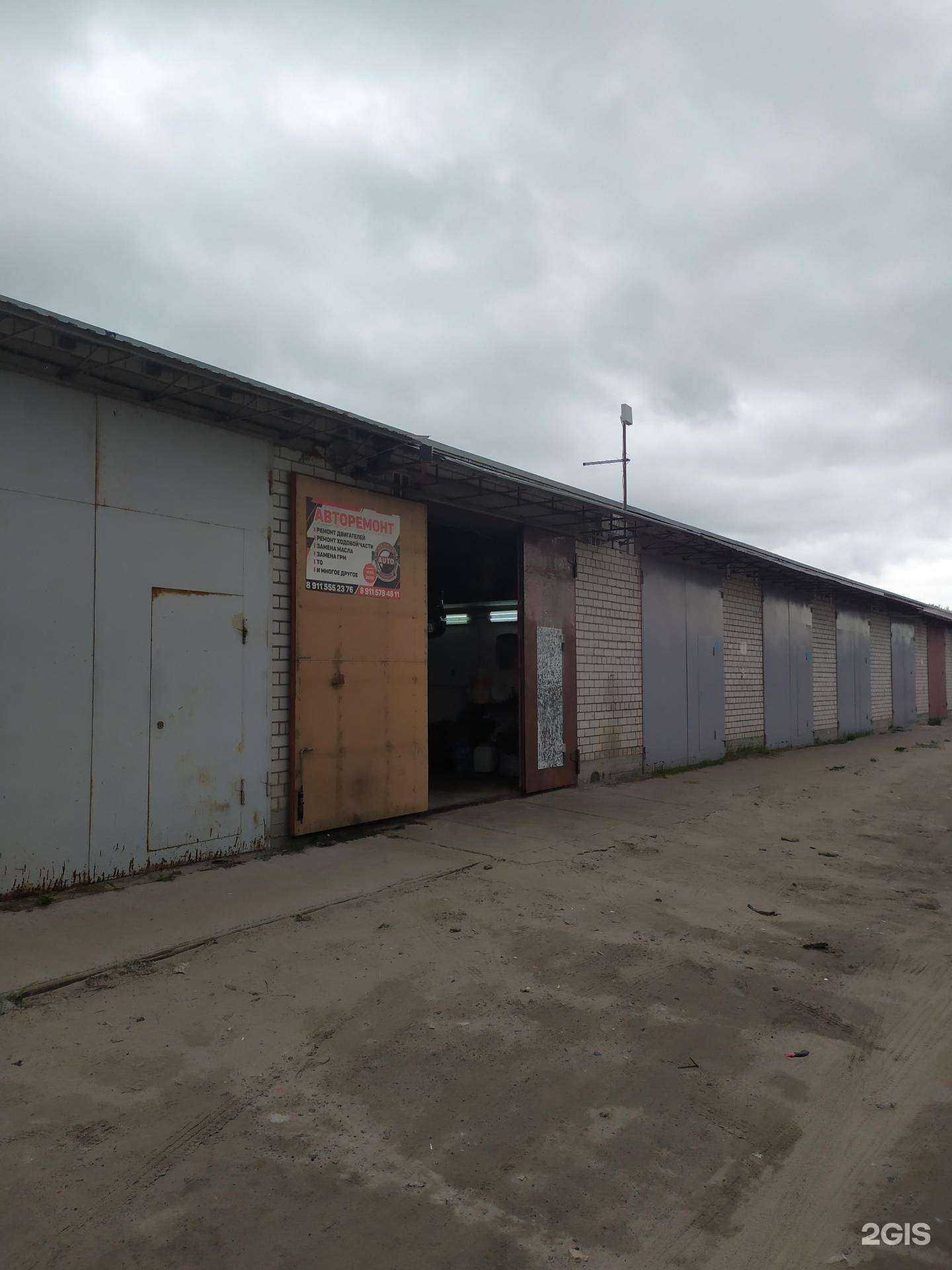 Отзывы на компанию Maxim в Северодвинске c фото