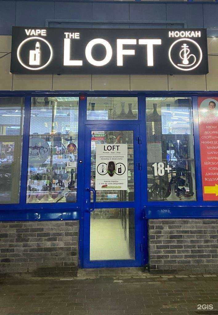 Отзывы на компанию Паранормально в Дзержинске c фото