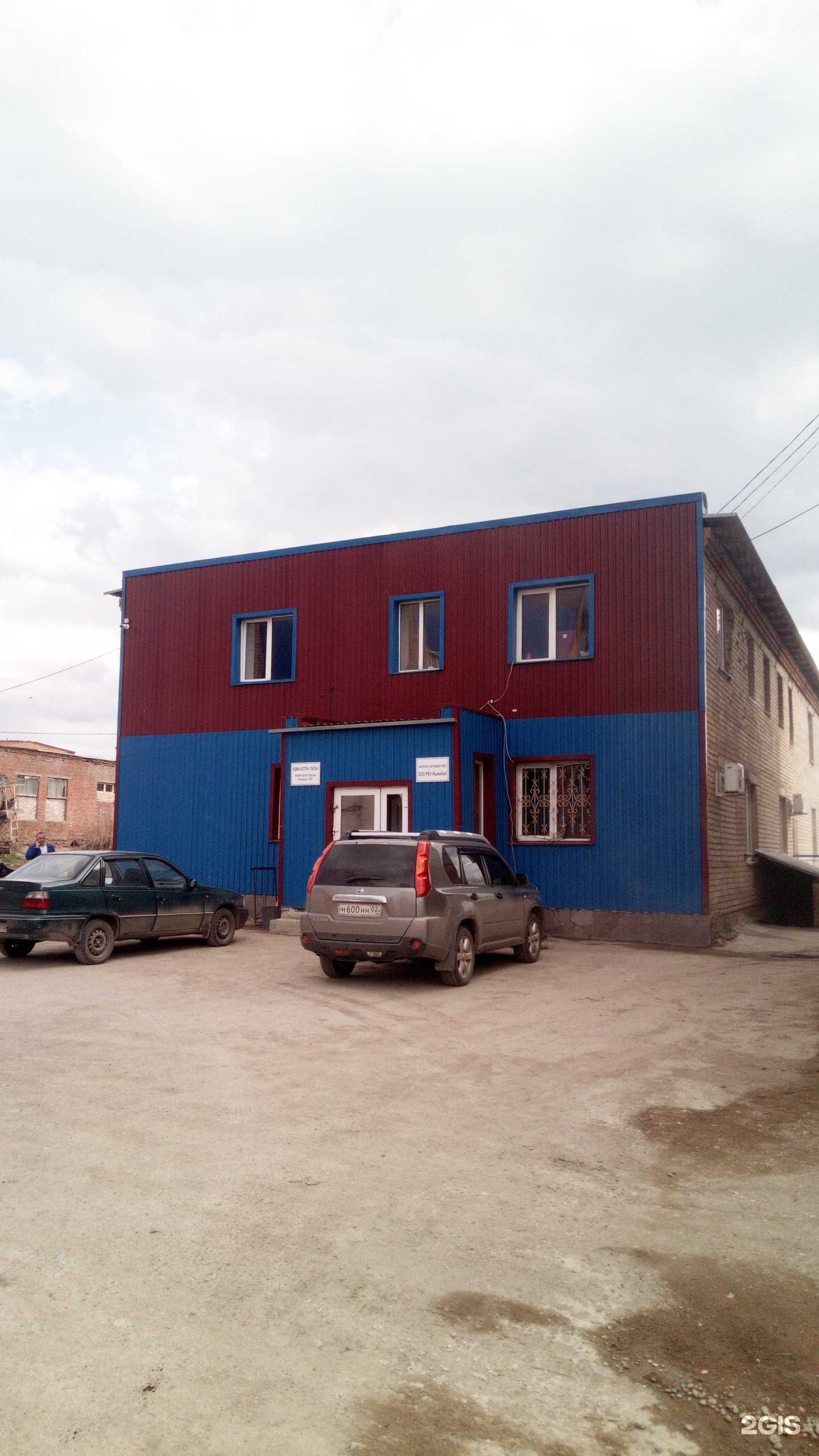 Отзывы на компанию Растворобетонный узел в Ишимбае c фото