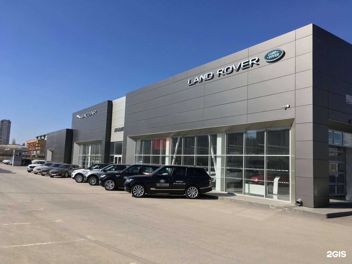 Отзывы на компанию Jaguar в Волгограде c фото