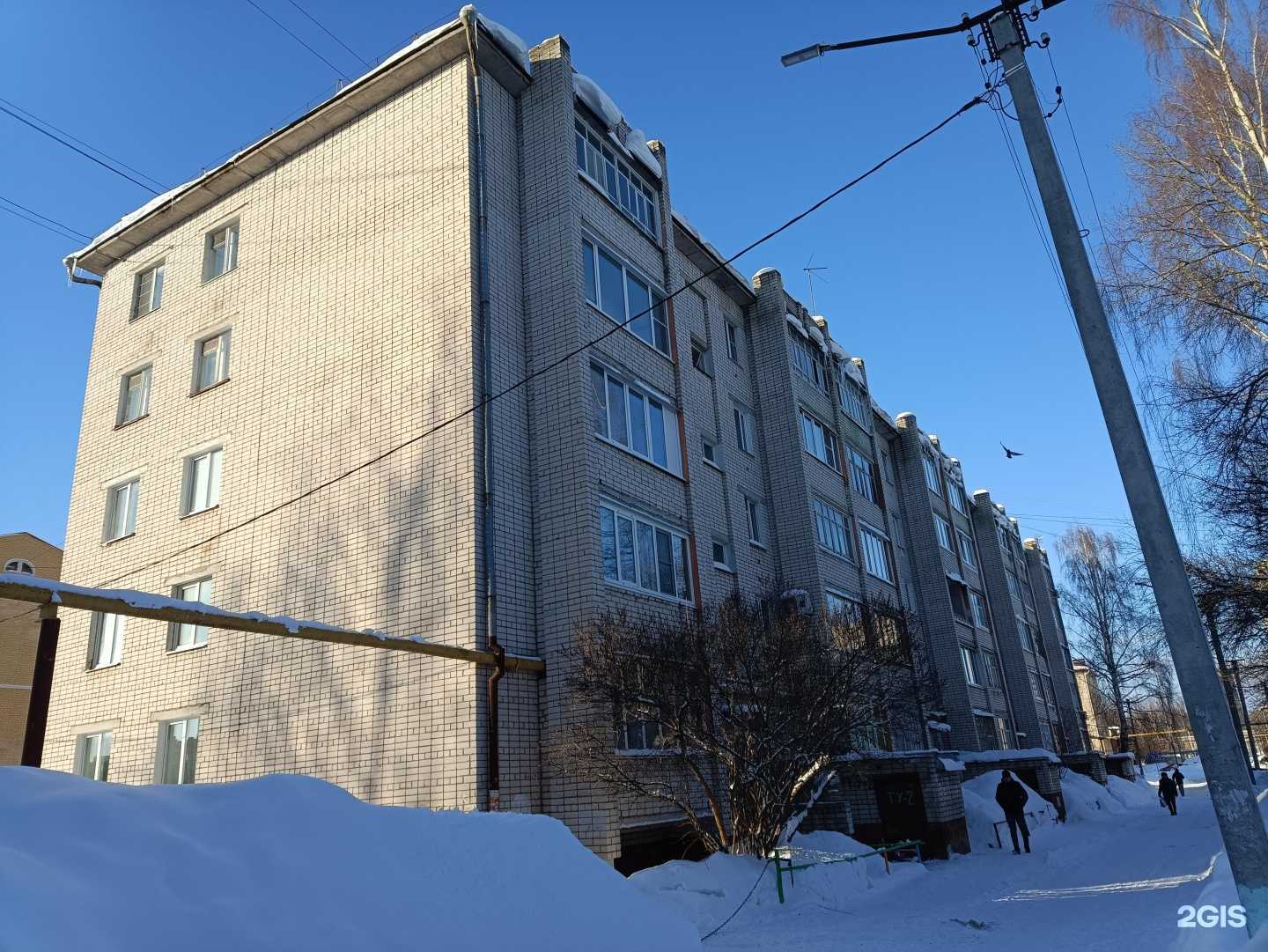 Отзывы на компанию СберСтрахование в Йошкар-Оле c фото - фотография 2 из 2