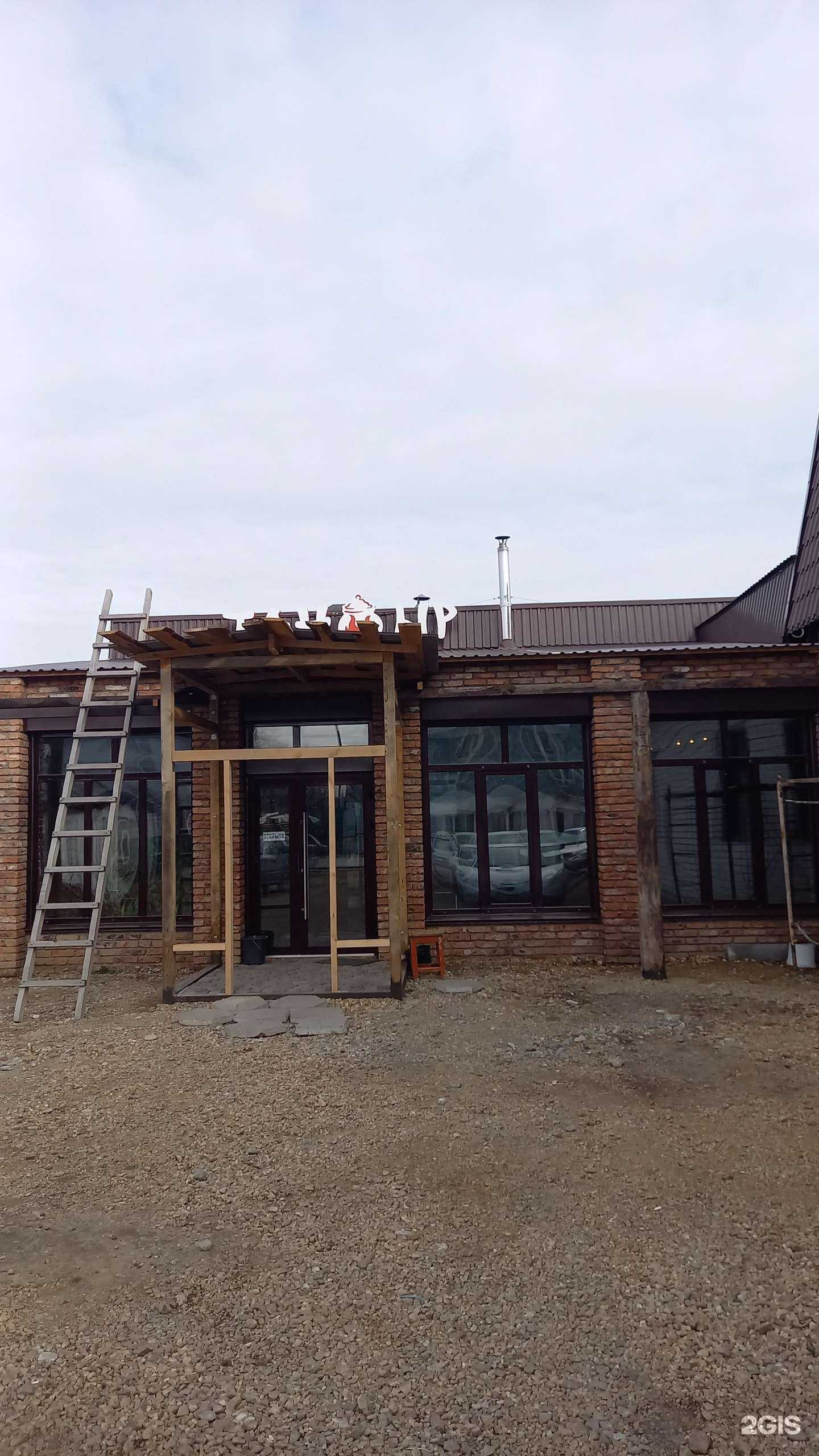 Отзывы на компанию Тандыр в Алейске c фото - фотография 2 из 2