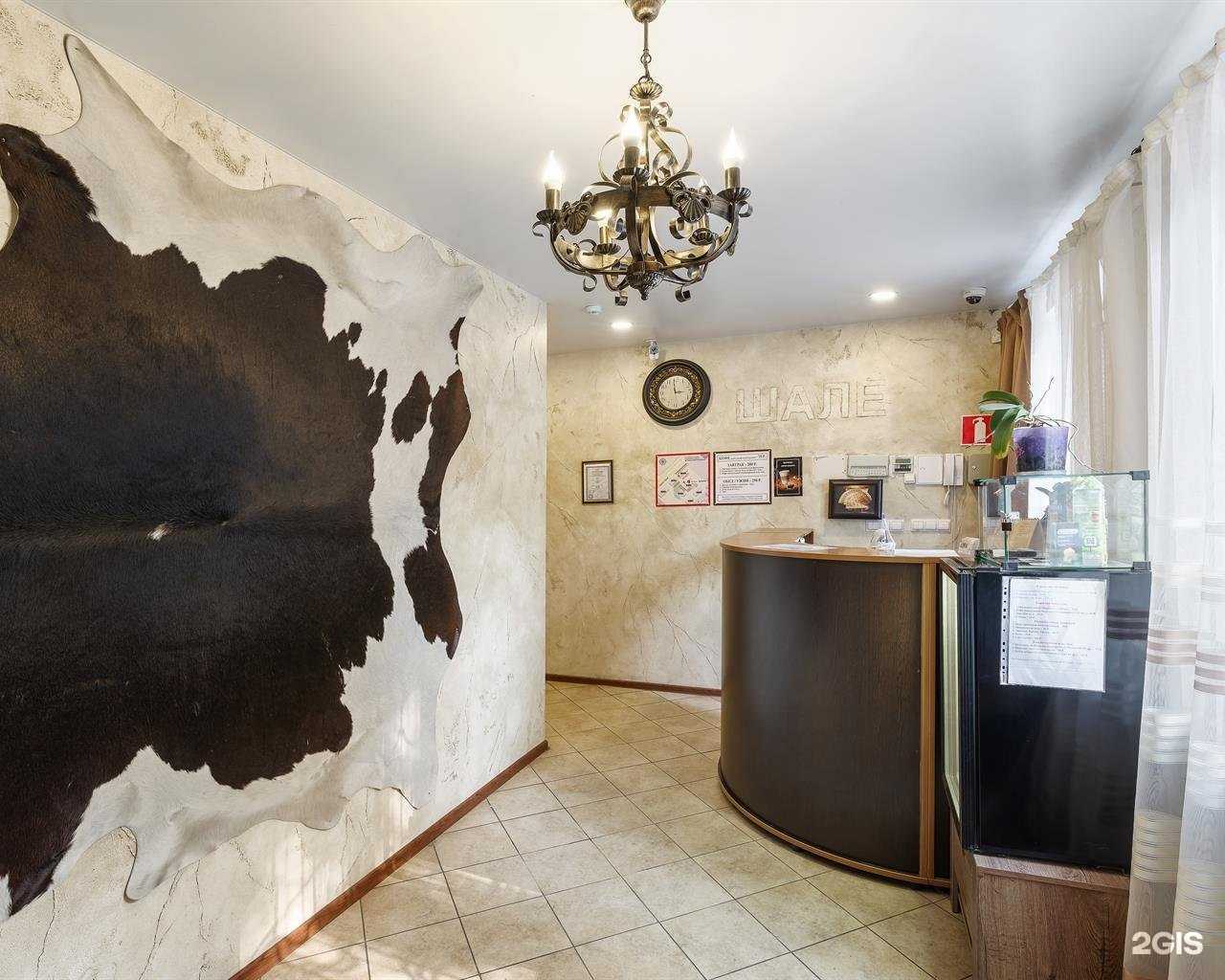 Отзывы на компанию Шале в г. Воронеж c фото