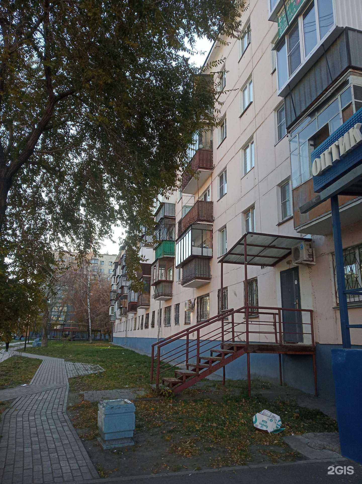 Отзывы на компанию Бодрый Китаец74 в Челябинске c фото - фотография 2 из 2