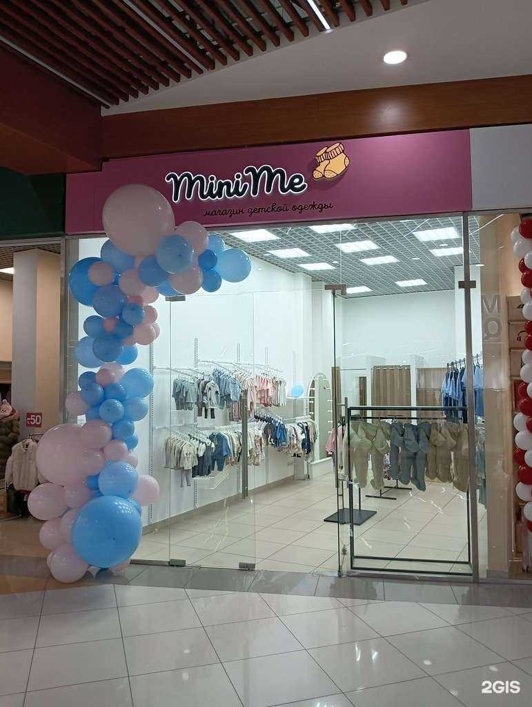 Отзывы на компанию MiniMe в Барнауле c фото