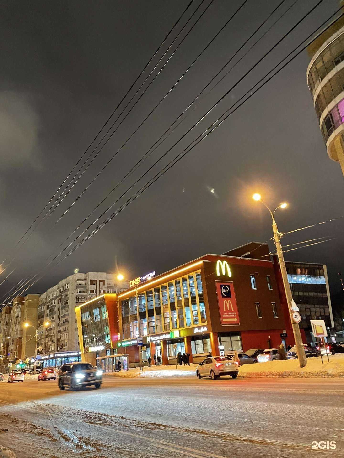 Отзывы на компанию Вкусно — и точка. Авто в Архангельске c фото