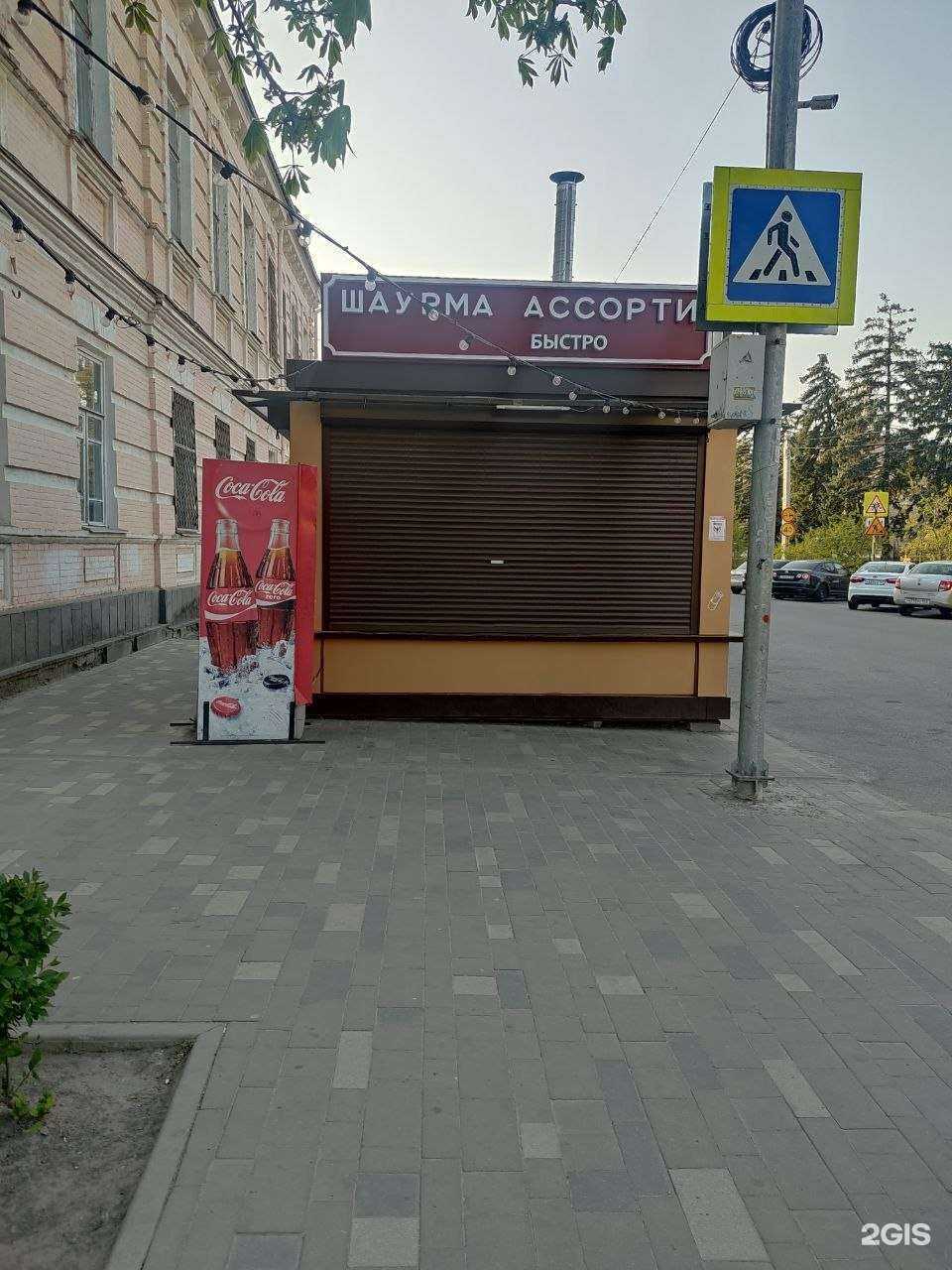 Отзывы на компанию Шаурма Ассорти в г. Азов c фото