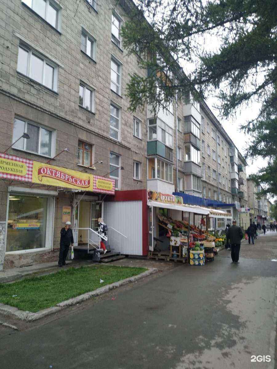 Отзывы на компанию Сантехник в Новосибирске c фото - фотография 2 из 2