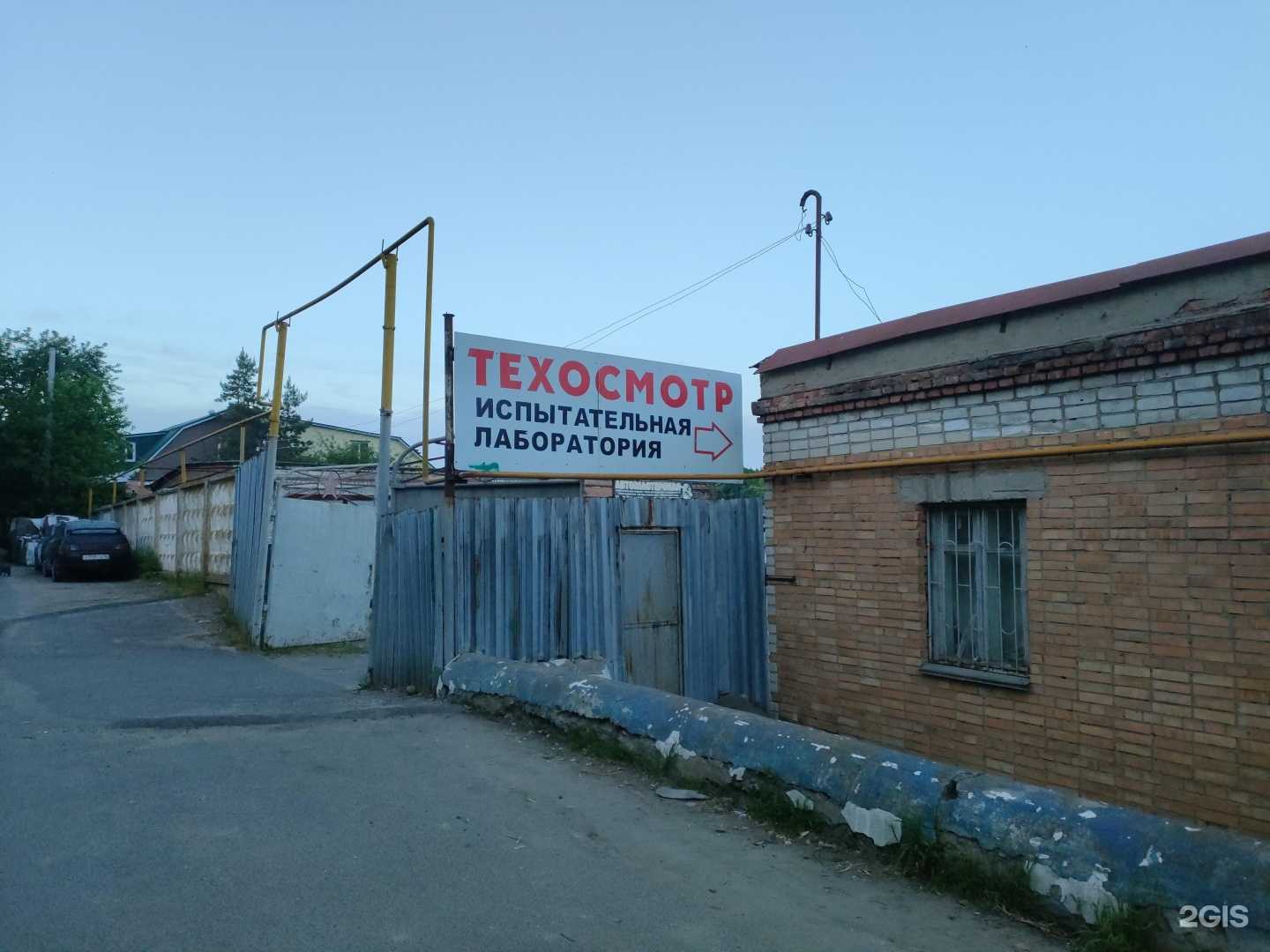 Отзывы на компанию Автосервис в Курске c фото