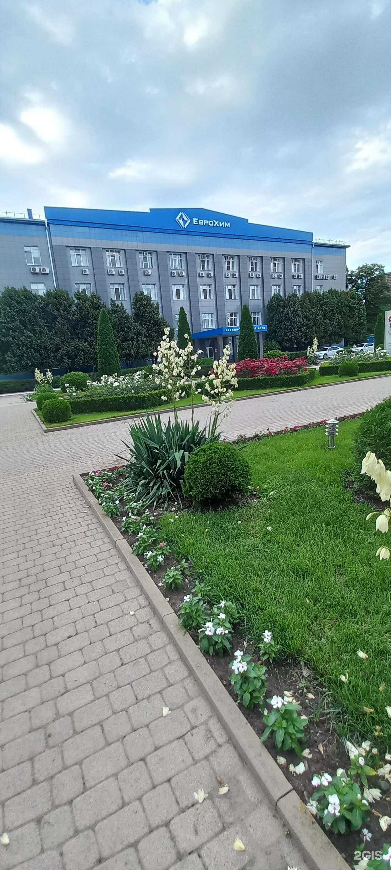 Отзывы на компанию Еврочистка в г. Невинномысск c фото