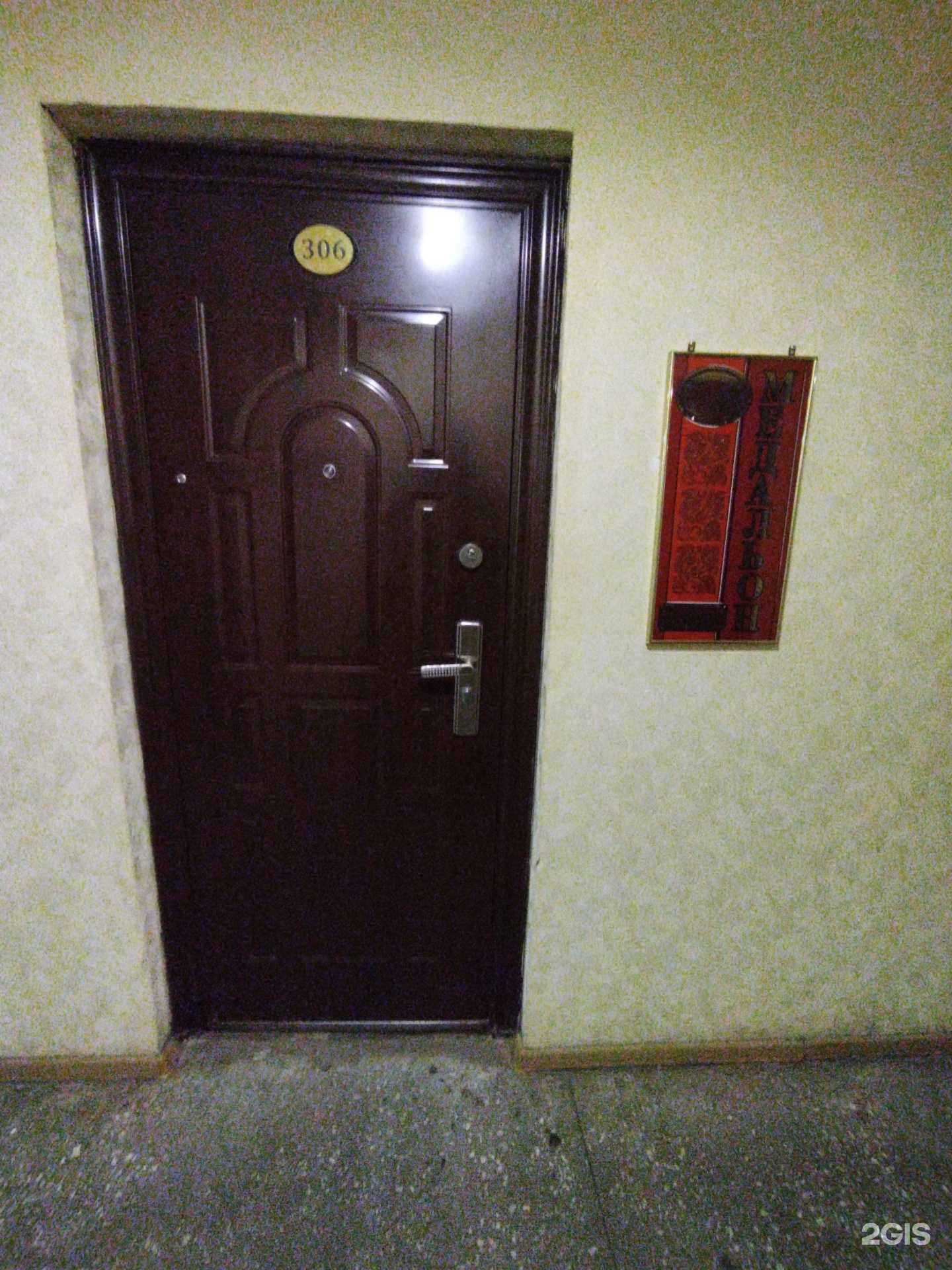 Отзывы на компанию Медальон в г. Астрахань c фото