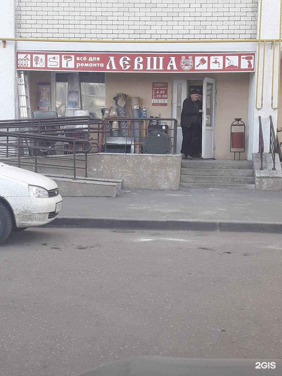 Отзывы на компанию Цветочная Эстетика в Пензе c фото - фотография 2 из 2