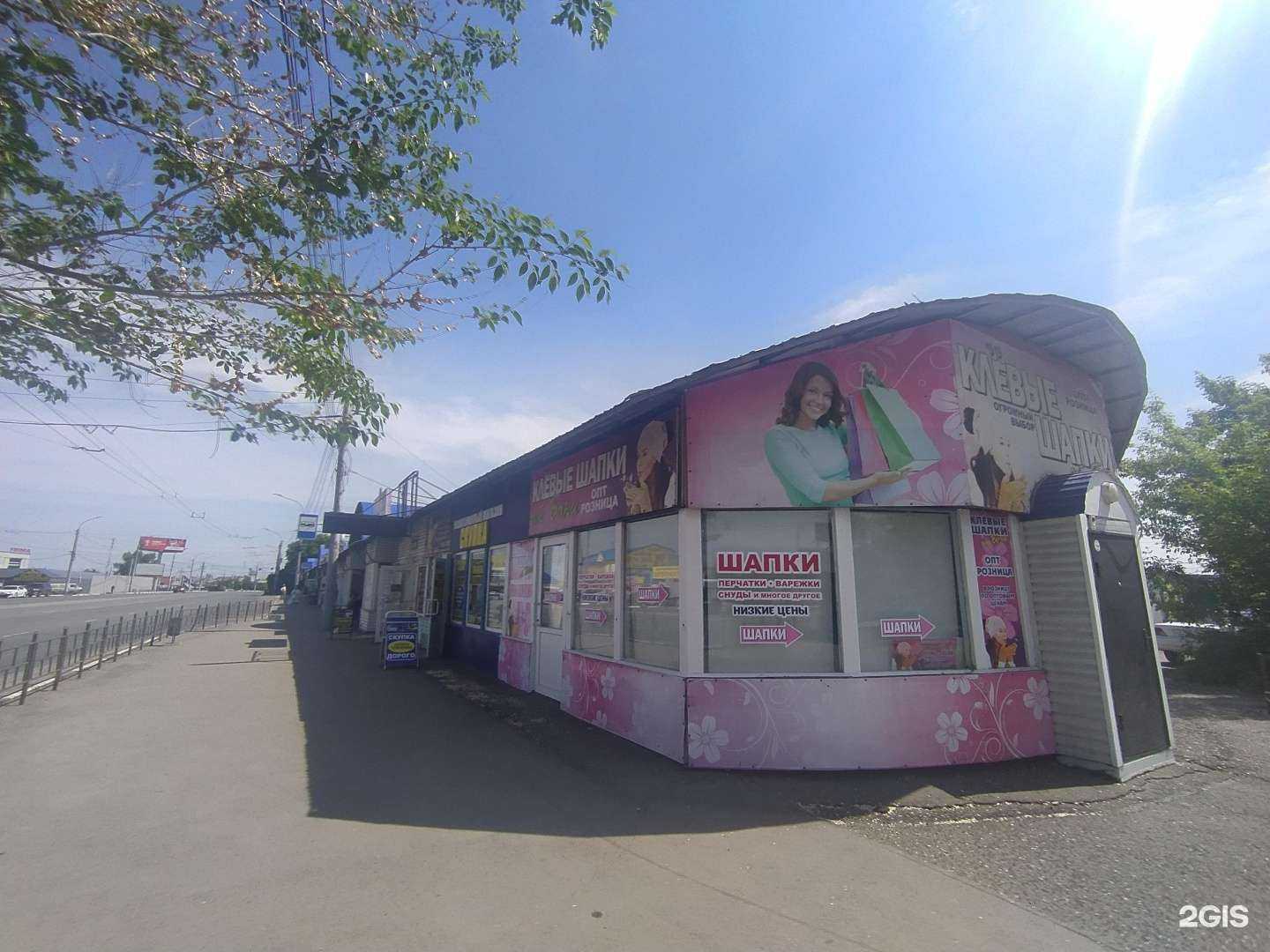 Отзывы на компанию Realtorg55 в Омске c фото - фотография 2 из 2