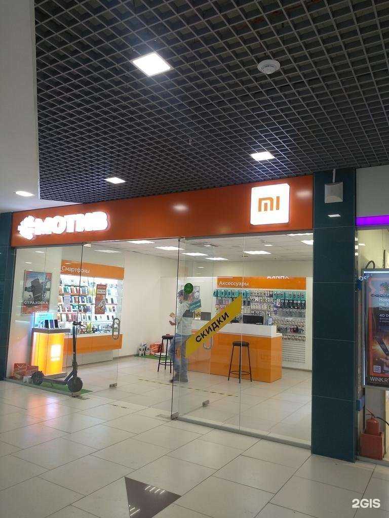 Отзывы на компанию Мотив в г. Курган c фото