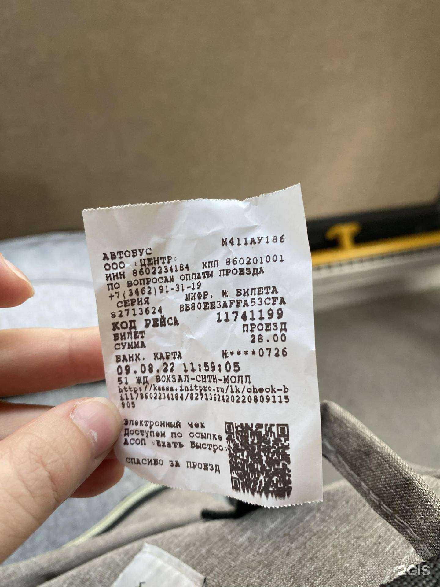 Отзывы на компанию Центр в г. Сургут c фото