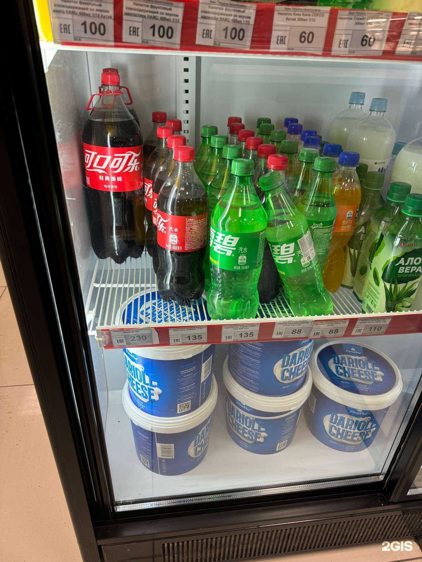 Отзывы на компанию Восточная лавка в Петропавловске-Камчатском c фото