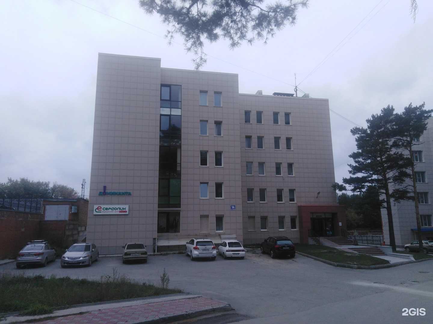 Отзывы на компанию Строй сервис в Новосибирске c фото