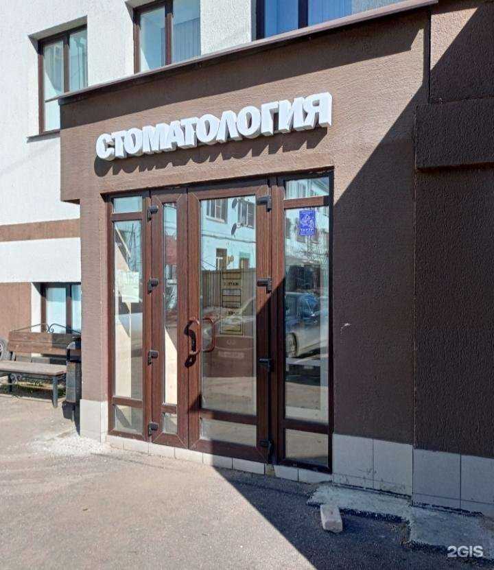 Отзывы на компанию Экспертно-правовой альянс в г. Иваново c фото