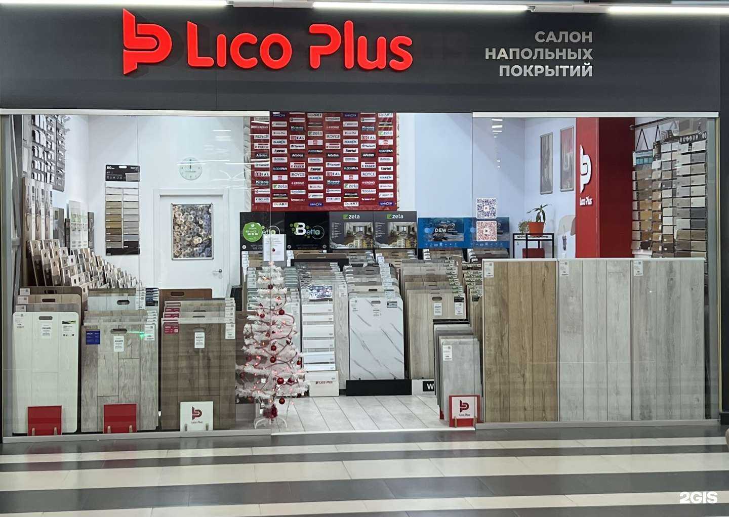 Отзывы на компанию Lico Plus в Барнауле c фото