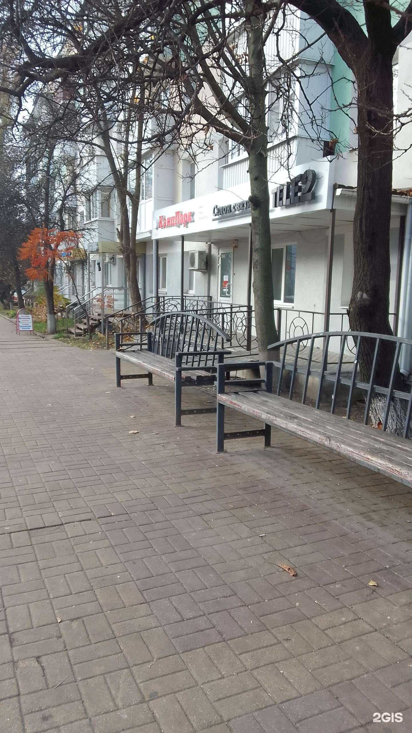 Отзывы на компанию Канцпарк в Белгороде c фото