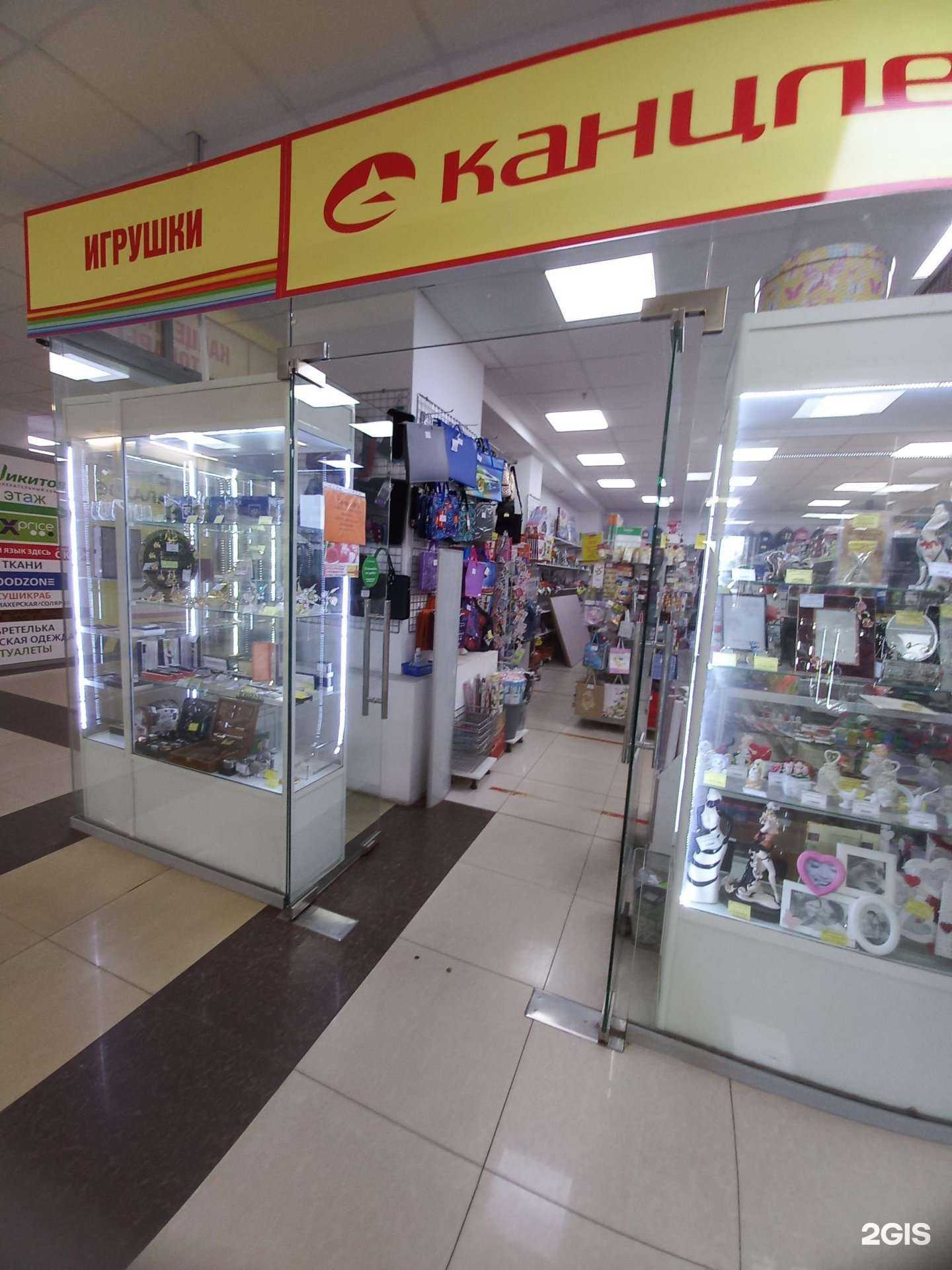 Отзывы на компанию Канцлер в г. Архангельск c фото