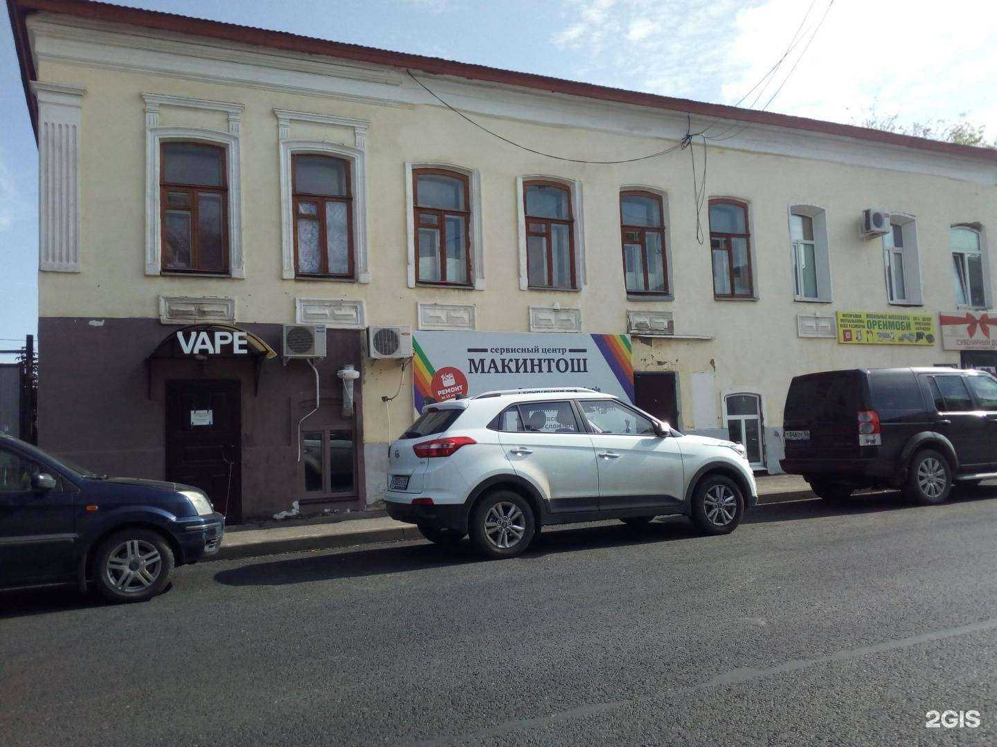 Отзывы на компанию Prime Tea  в Оренбурге c фото - фотография 2 из 2