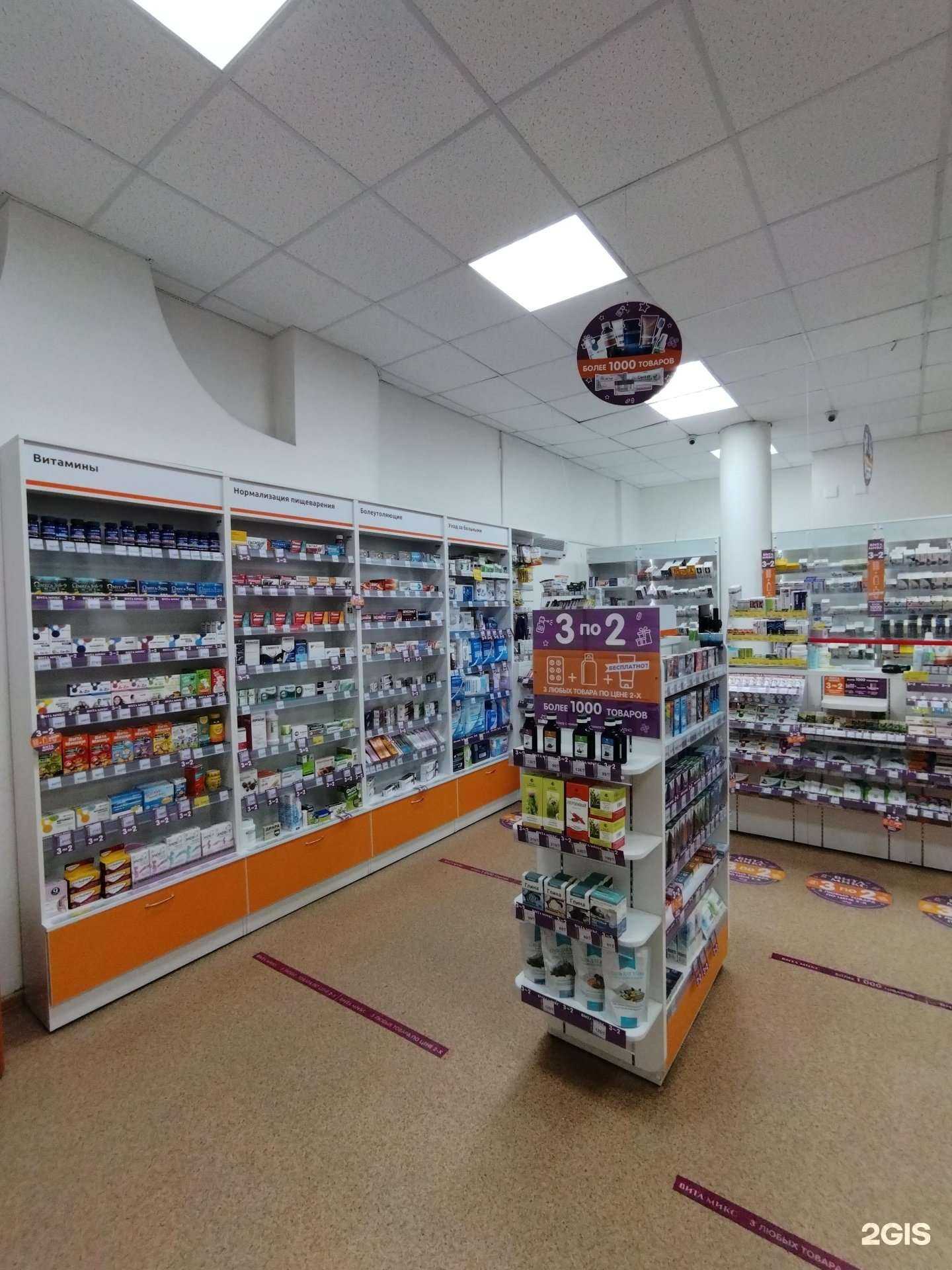 Отзывы на компанию ВИТА Экспресс в Астрахани c фото