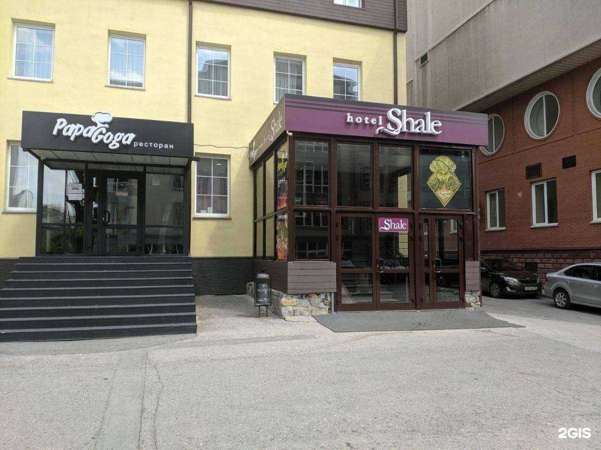 Отзывы на компанию Шале в Новосибирске c фото