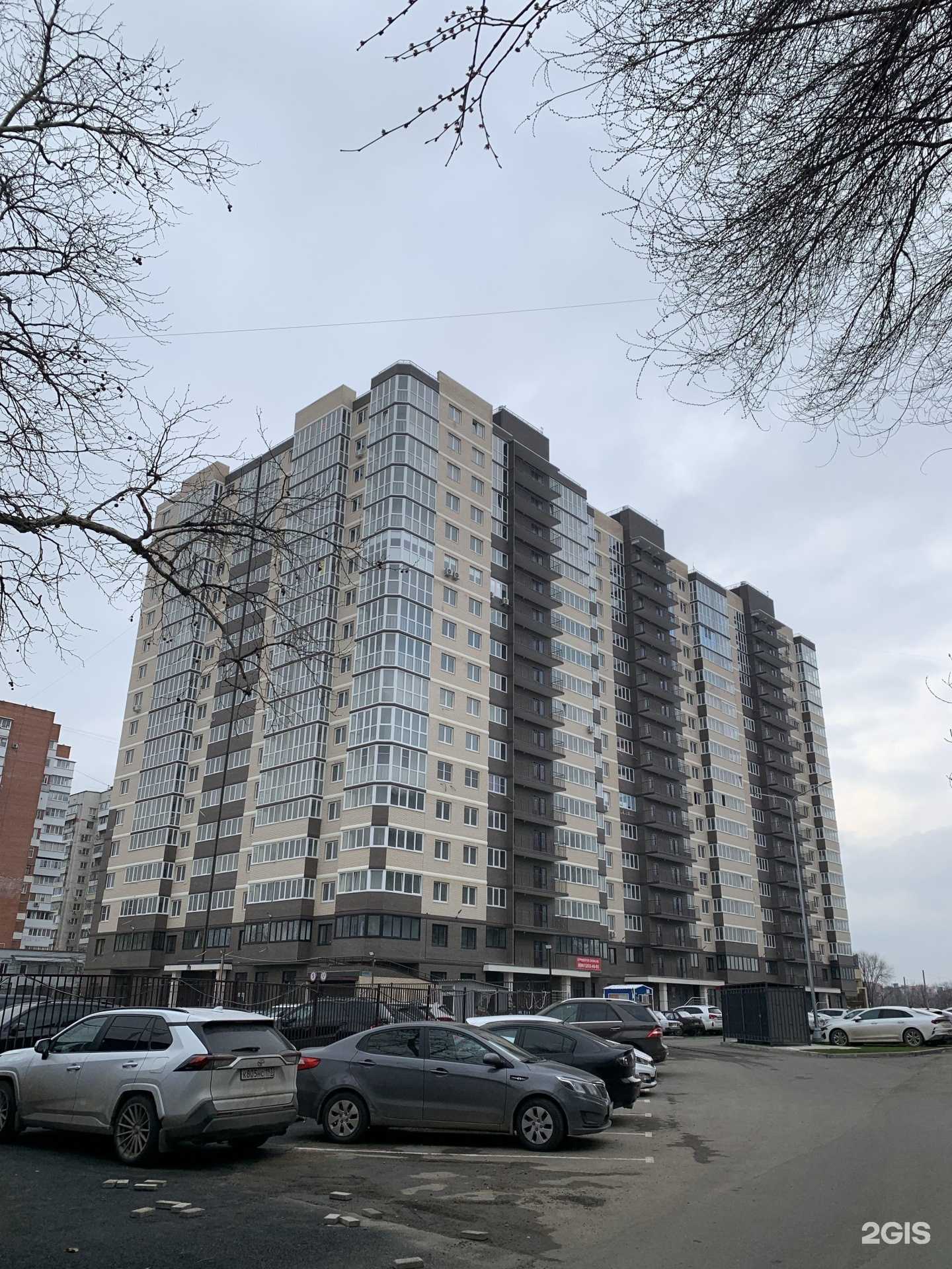 Отзывы на компанию Росток в Краснодаре c фото - фотография 2 из 2