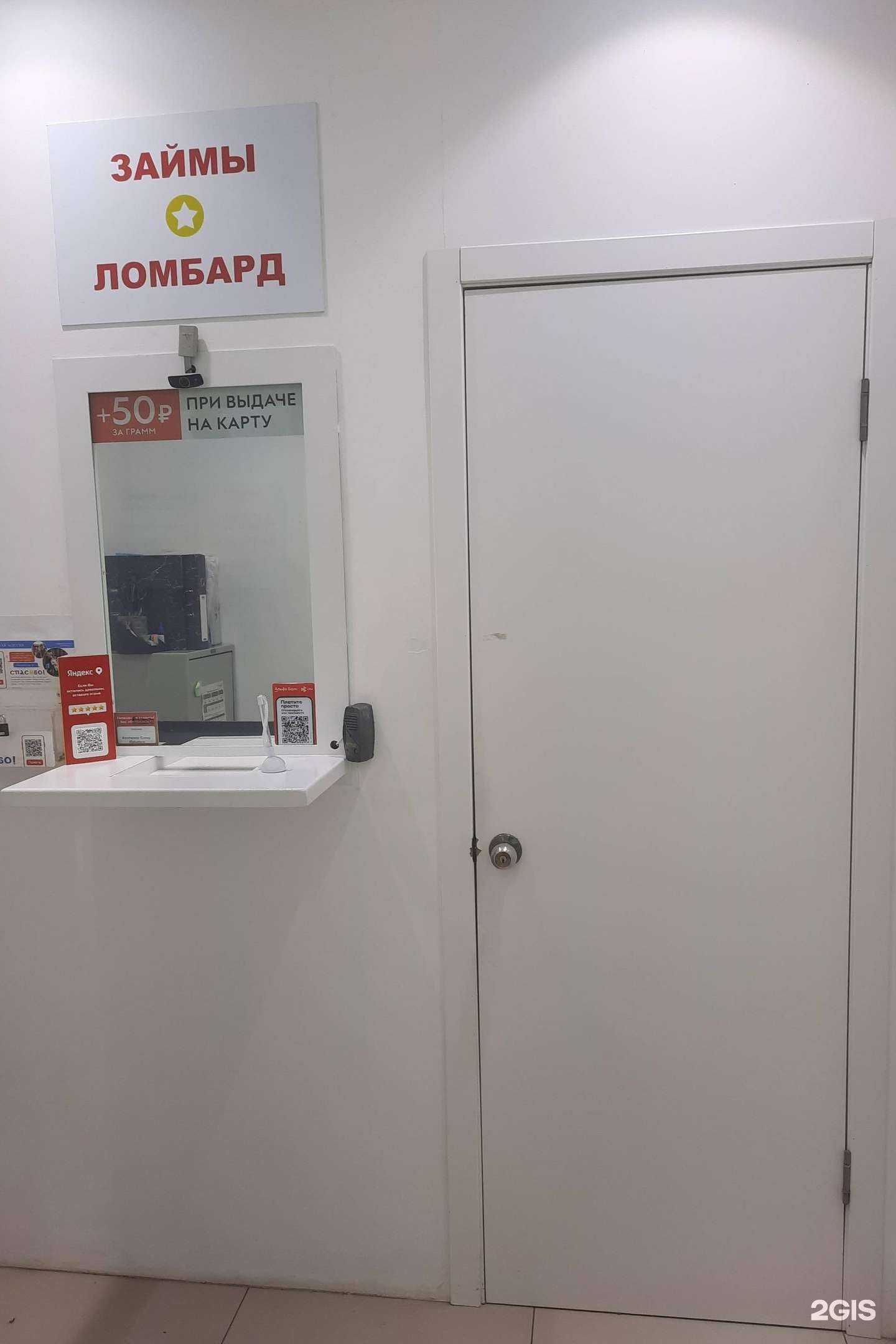 Отзывы на компанию 585*Золотой в Краснодаре c фото