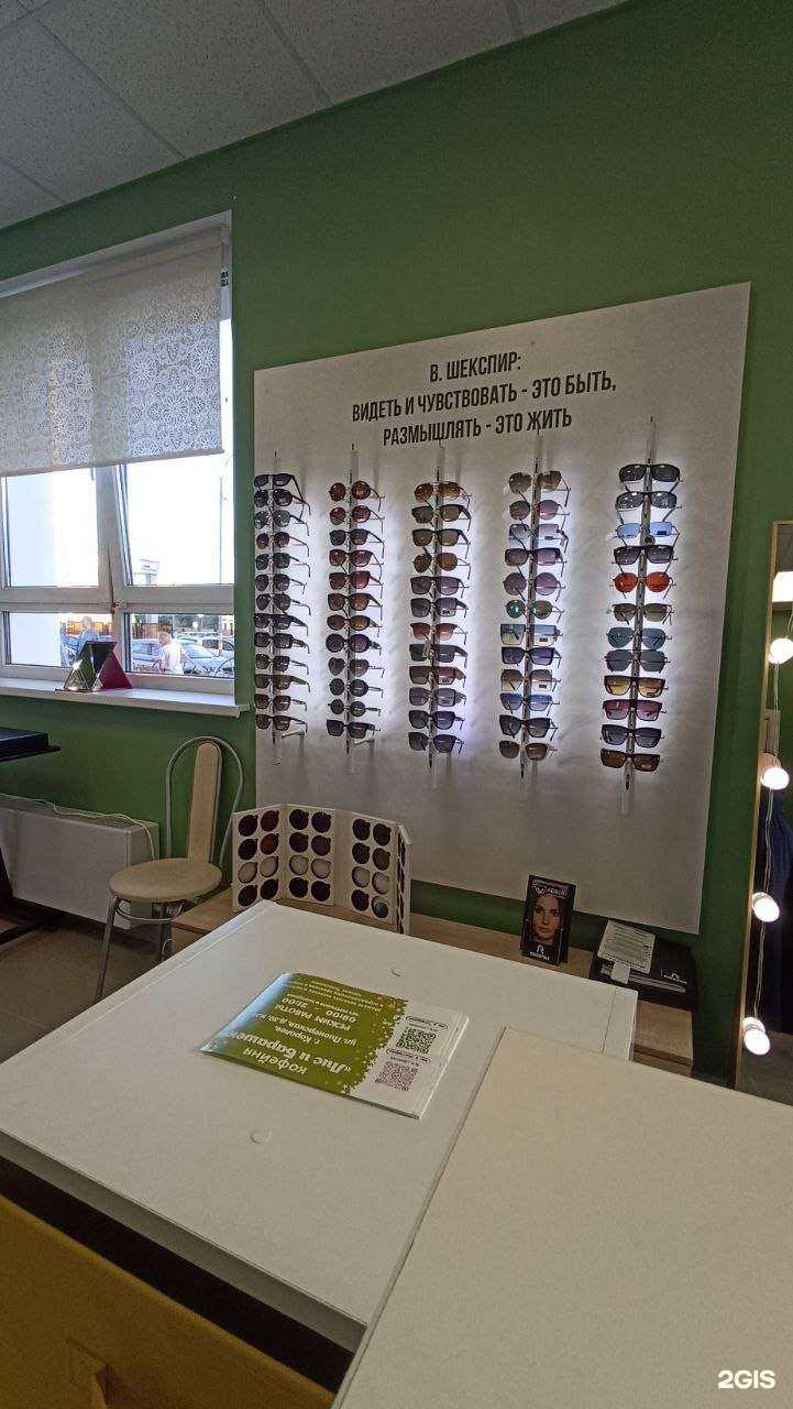 Отзывы на компанию Чистая линза в г. Королёв c фото