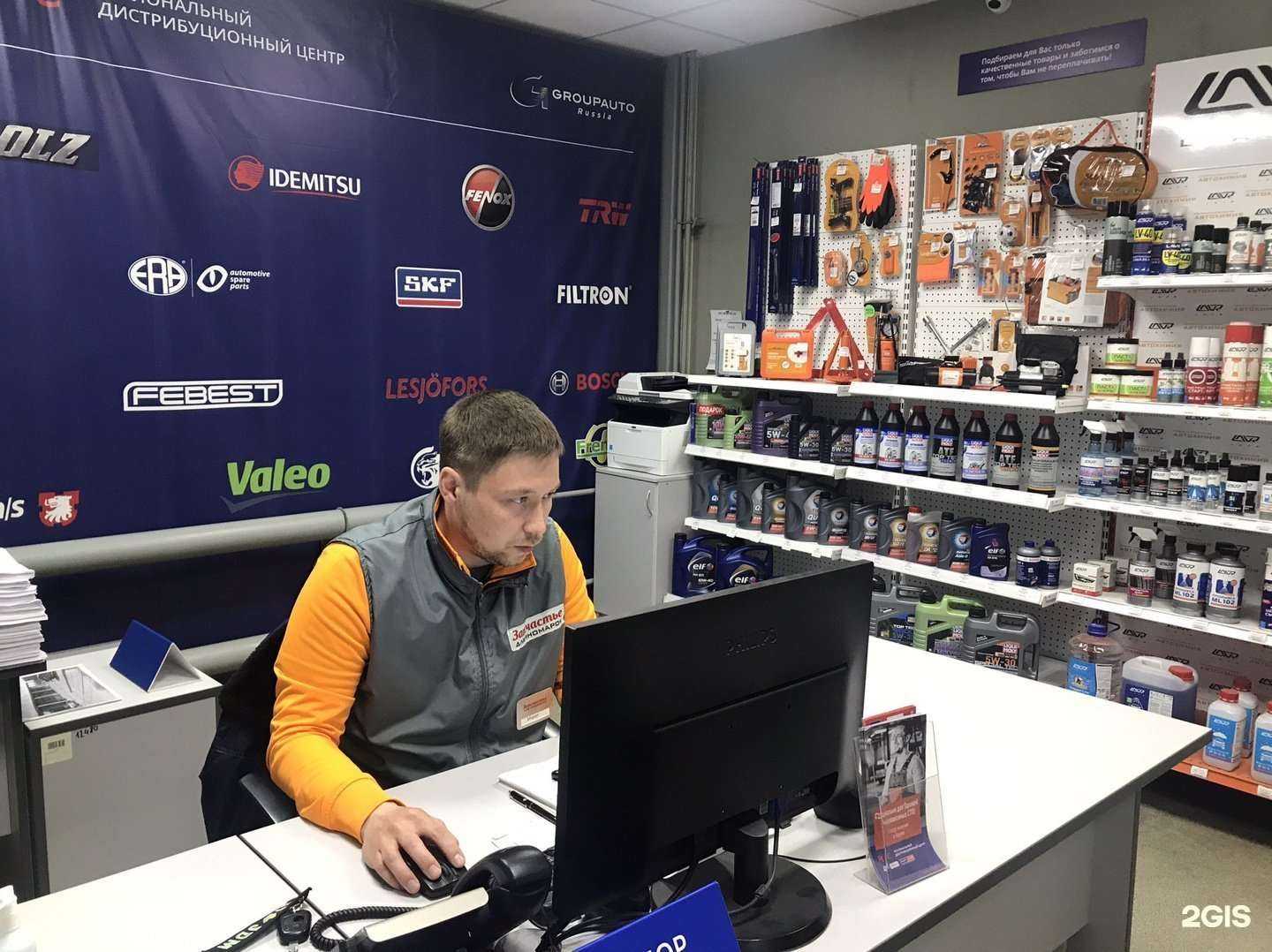 Отзывы на компанию Запсчастье.рф в Перми c фото