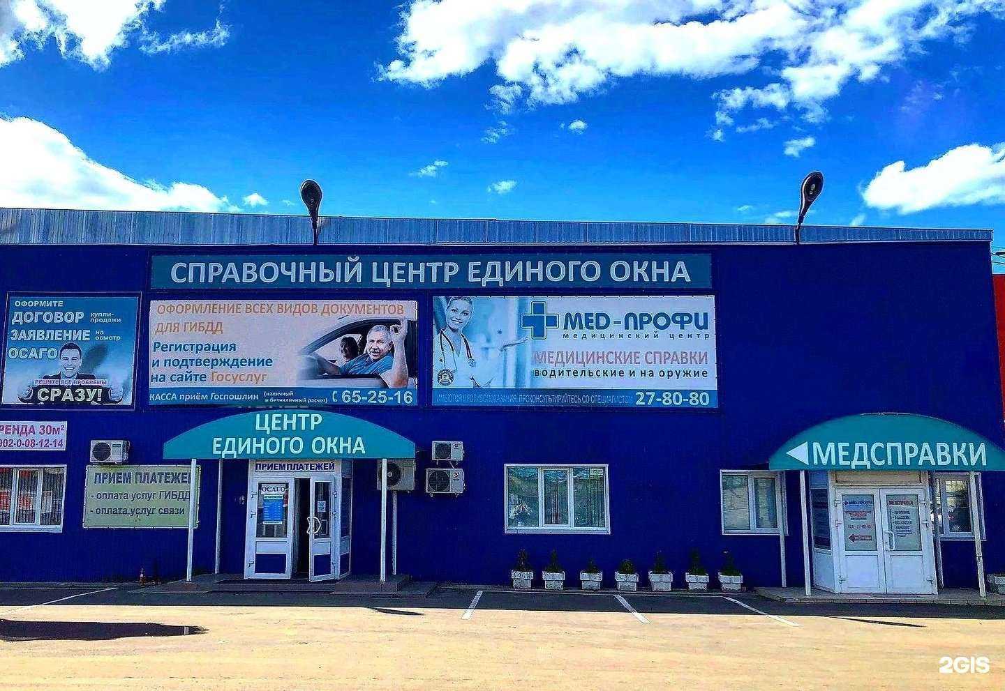 Отзывы на компанию Симтех в Ульяновске c фото - фотография 2 из 2