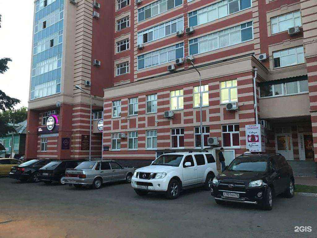 Отзывы на компанию Бьюти-студия в Ульяновске c фото - фотография 2 из 2