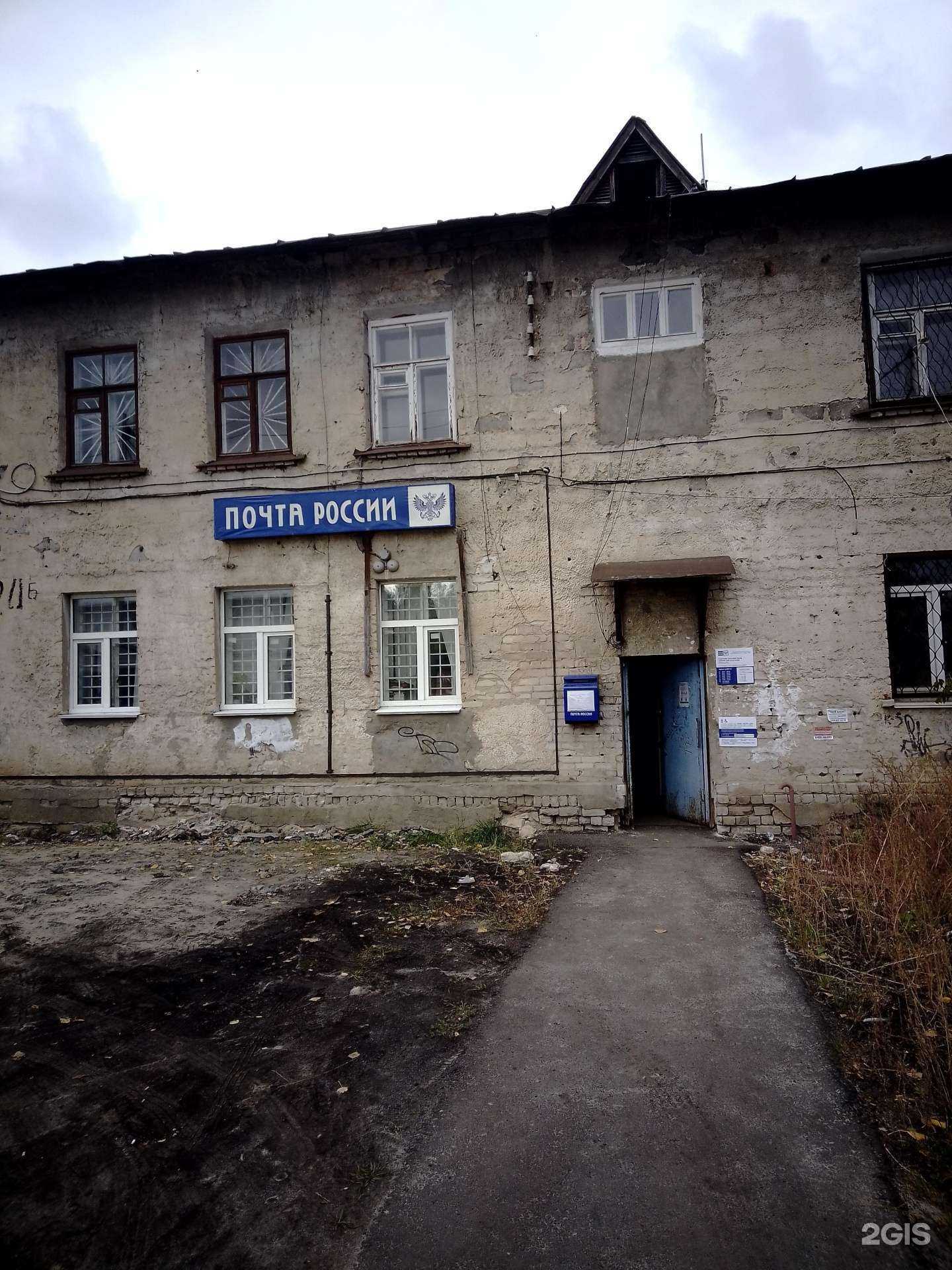 Отзывы на компанию Аквамарин в Нижнем Новгороде c фото