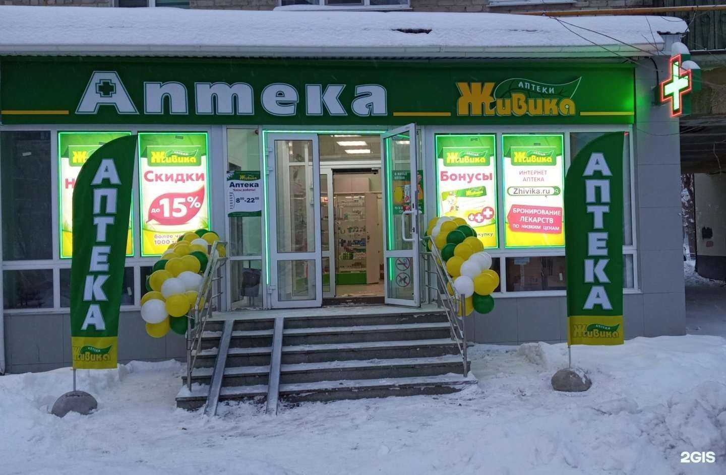 Отзывы на компанию Живика в г. Тюмень c фото