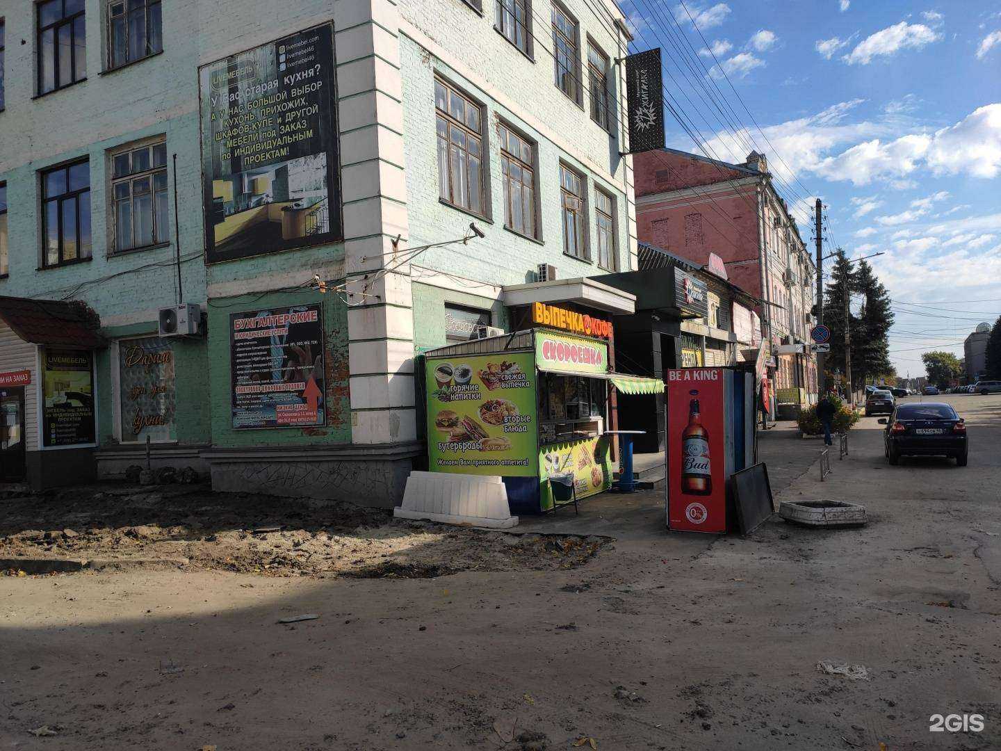 Отзывы на компанию Ваш консультант в г. Курск c фото