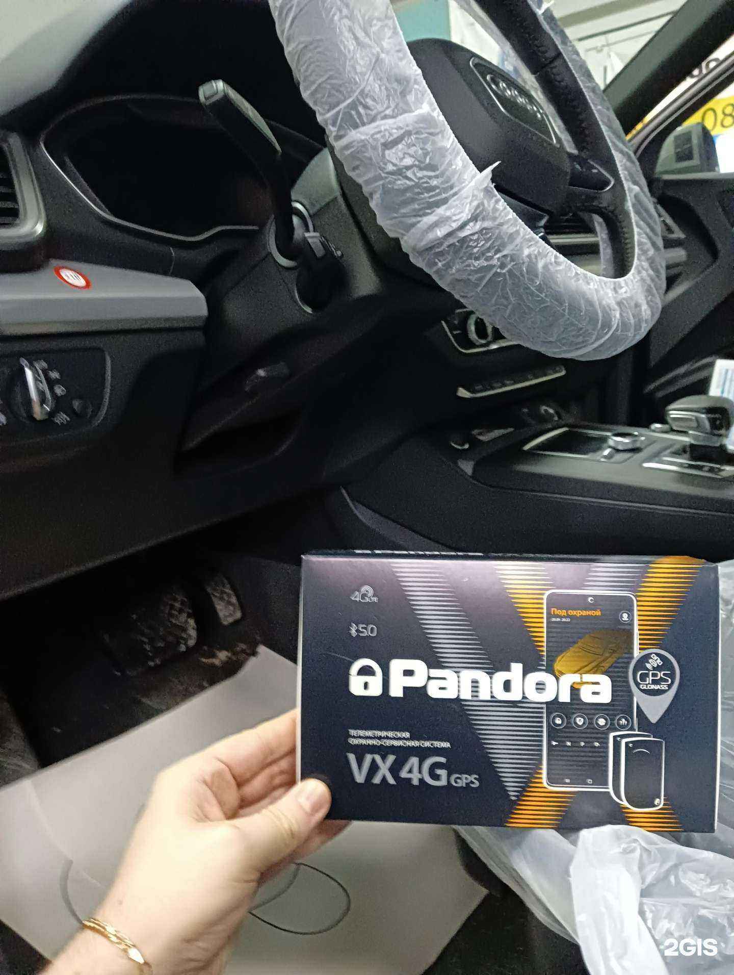 Отзывы на компанию Auto art security в г. Нижний Новгород c фото