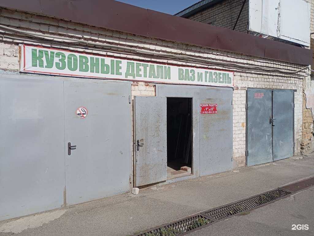 Отзывы на компанию Магазин кузовных деталей в Ставрополе c фото