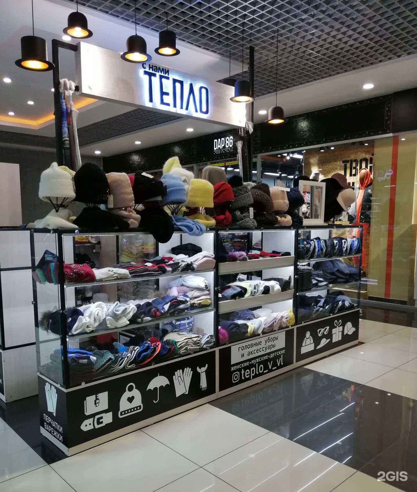 Отзывы на компанию С нами тепло в Владивостоке c фото