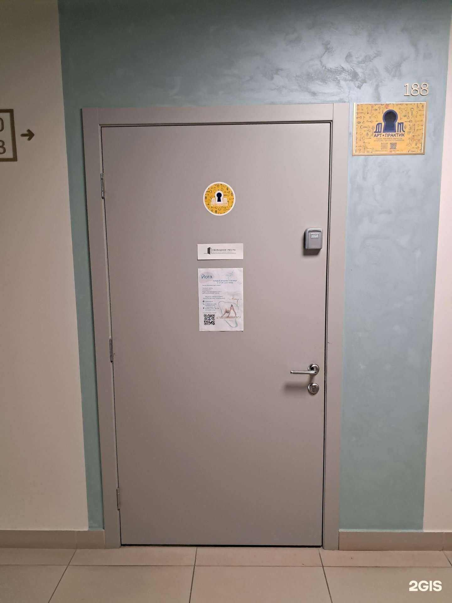 Отзывы на компанию Студия йоги в Красноярске c фото