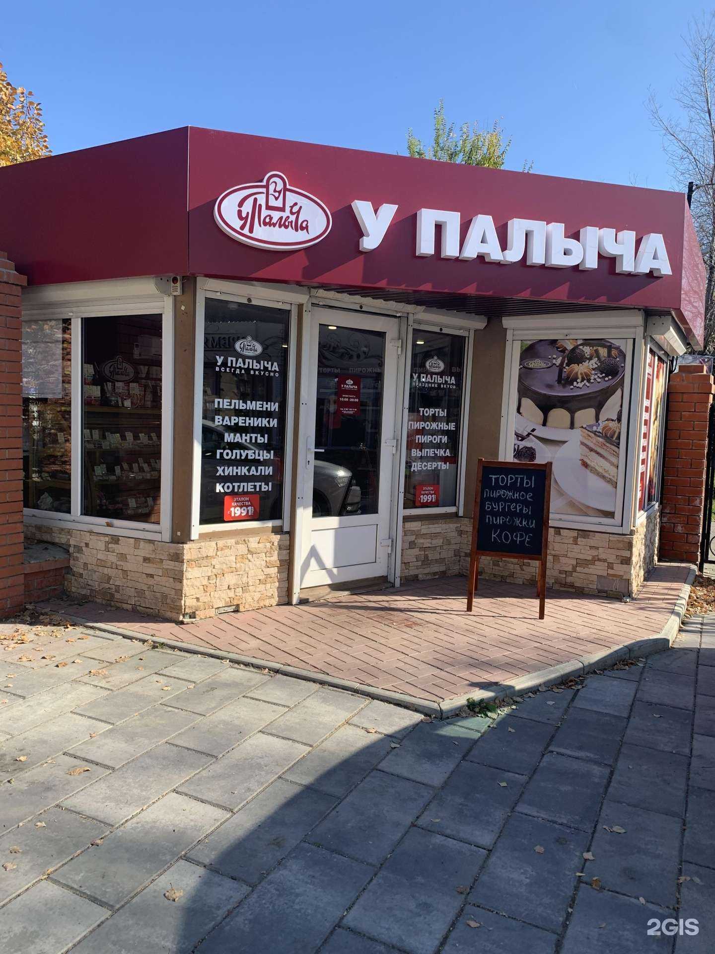 Отзывы на компанию Колибри в Сызрани c фото