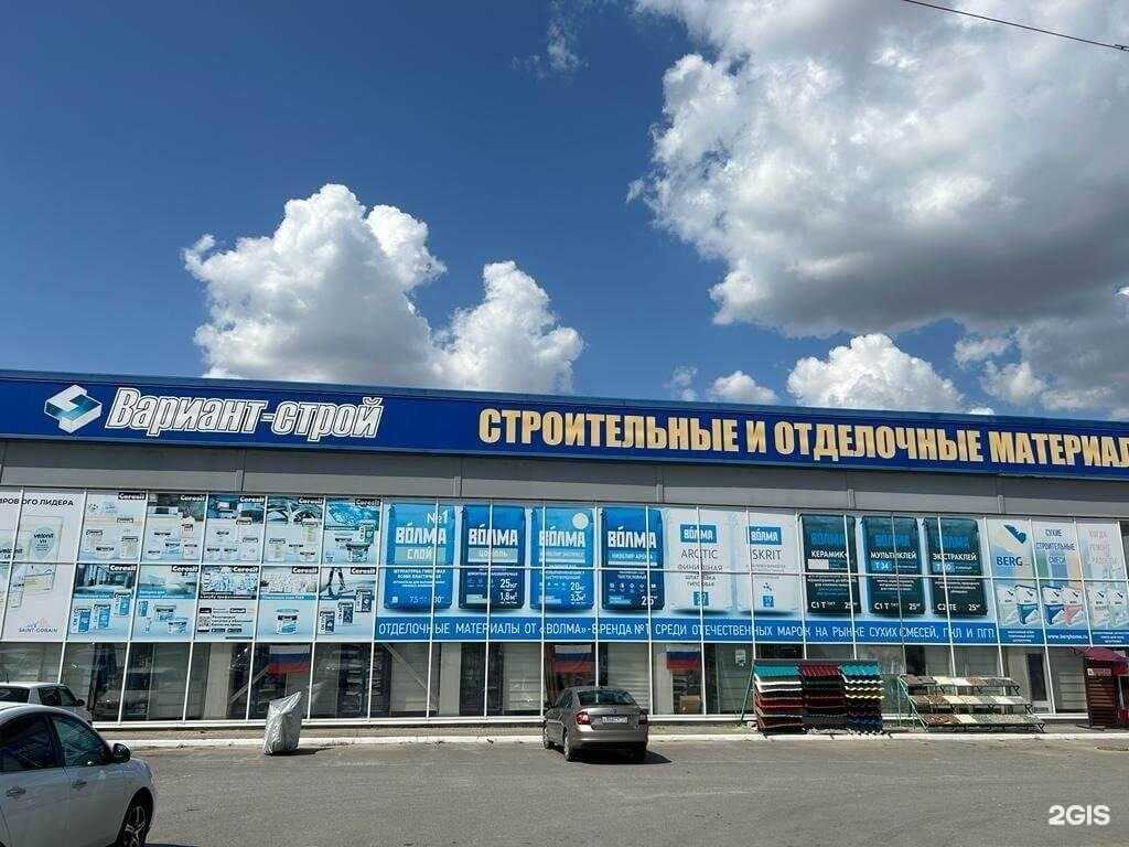 Отзывы на компанию Волжские краски в г. Волжский c фото