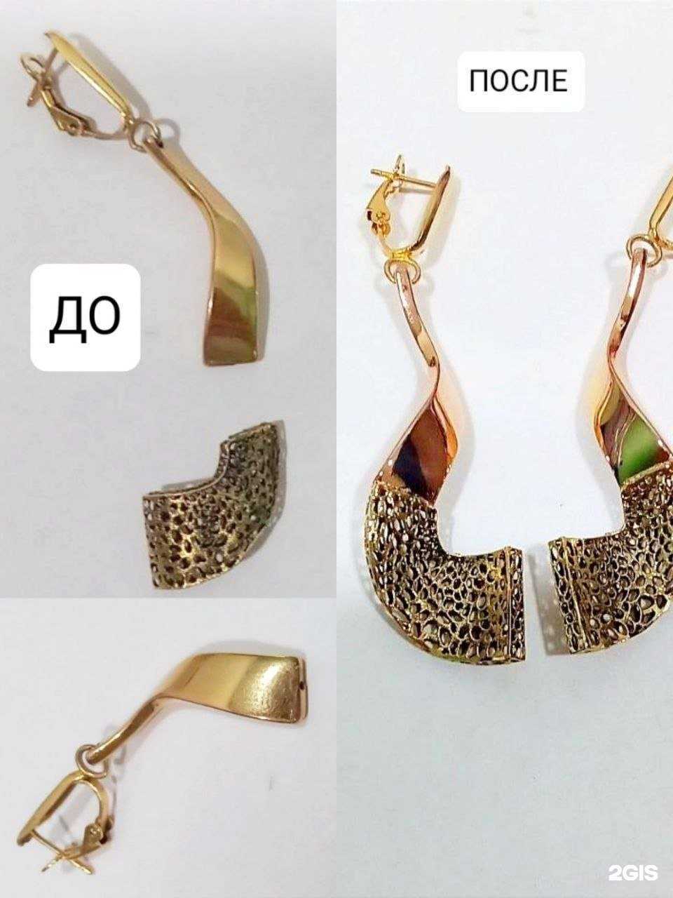 Отзывы на компанию Dream in Gold в г. Ростов-на-Дону c фото