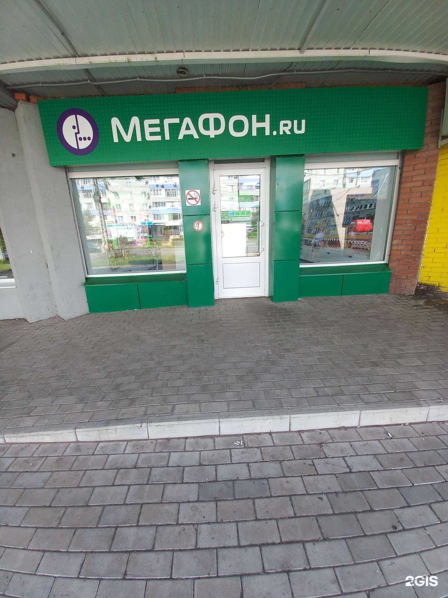 Отзывы на компанию МегаФон-Yota в Тольятти c фото