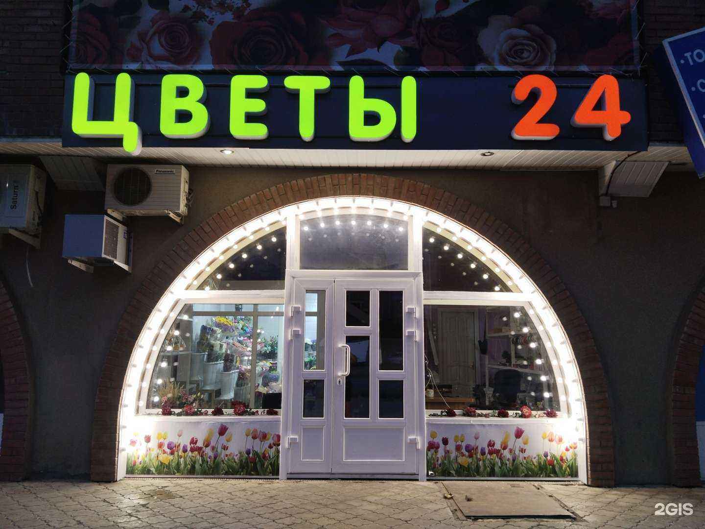 Отзывы на компанию Ботаника.63 в г. Тольятти c фото