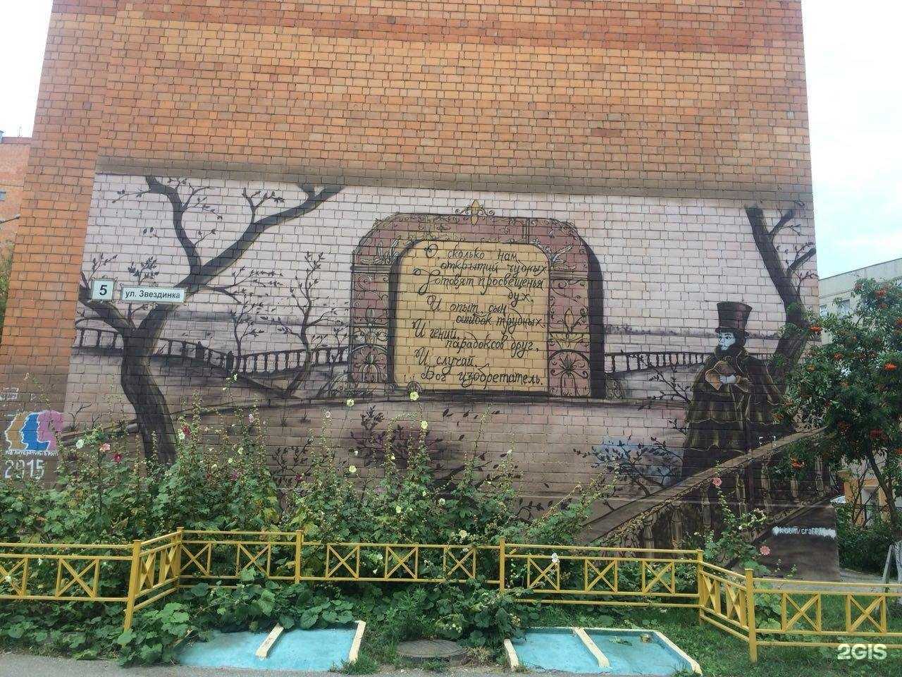 Отзывы на компанию Coddy в Нижнем Новгороде c фото - фотография 2 из 2