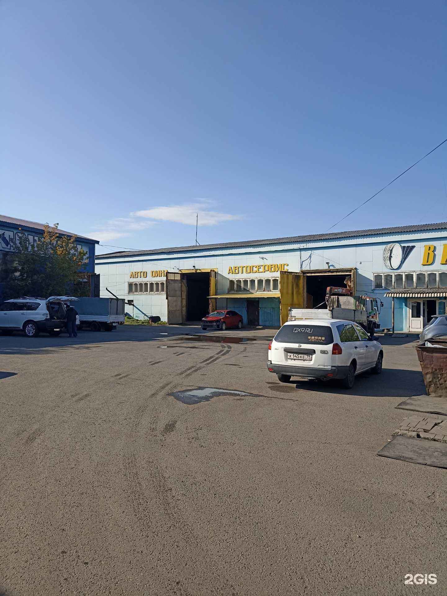 Отзывы на компанию Автоофф в г. Абакан c фото