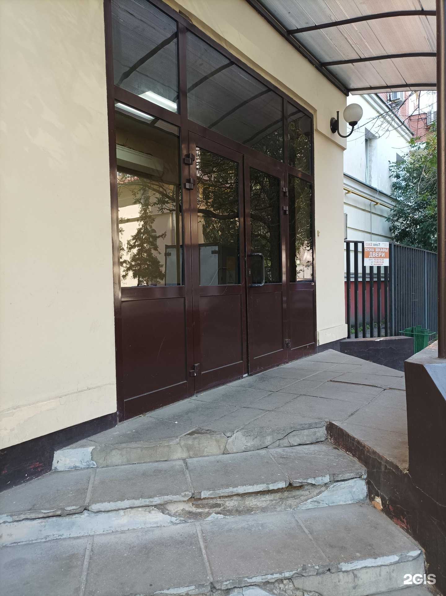 Отзывы на компанию Белые молнии в Химках c фото