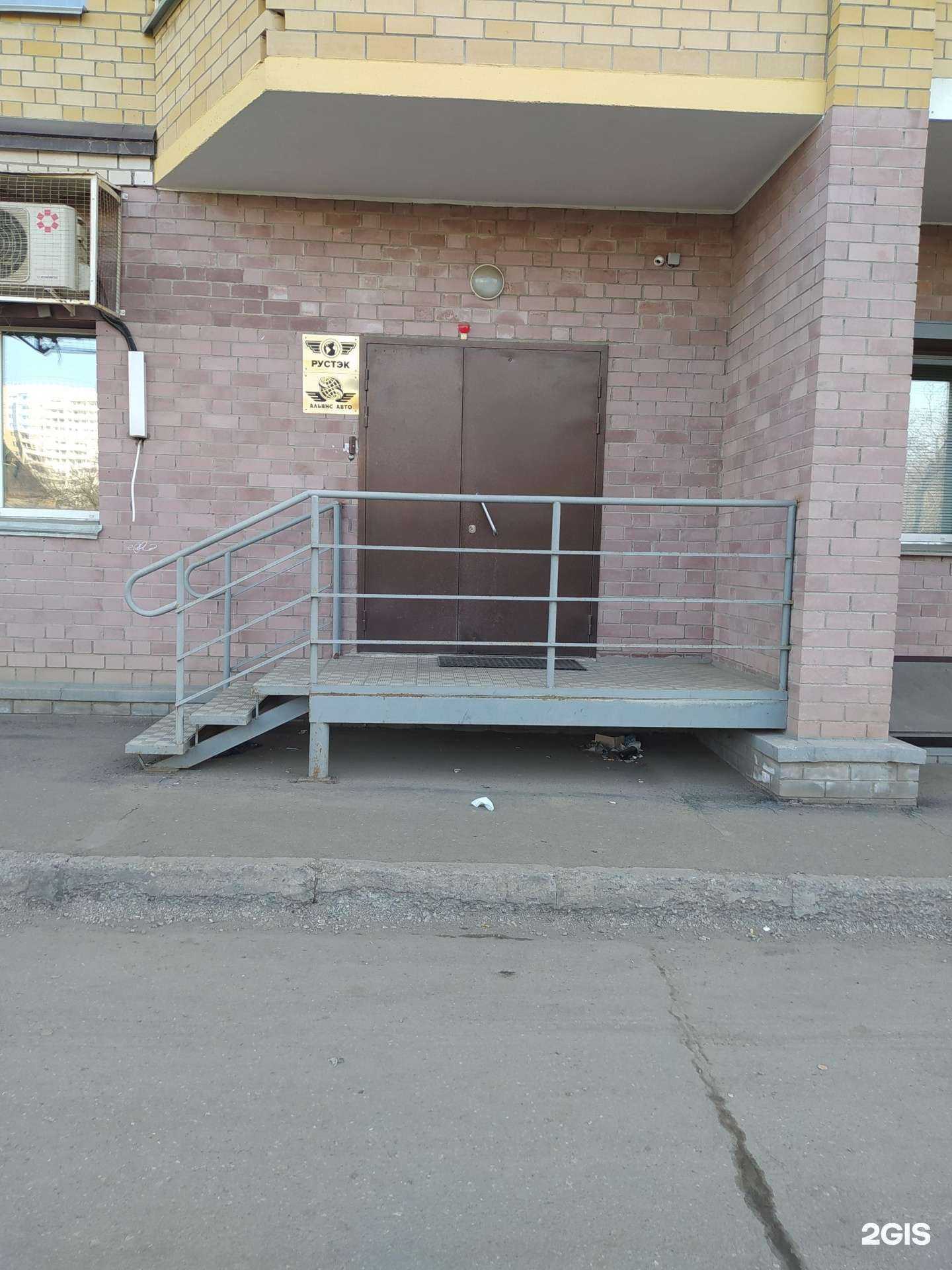 Отзывы на компанию Рустэк в г. Киров c фото